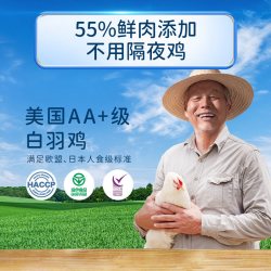 顽皮 高蛋白 猫粮