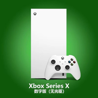  XBOX 4k电视游戏机 Xbox标配 Xbox Series X 数字版 1TB【国行】