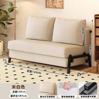 雅美乐 沙发床 折叠两用 1m 金属框架