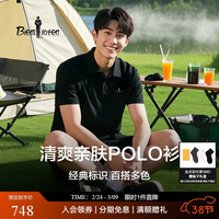 比音勒芬 冰舒棉 男士短袖POLO衫 100201176580