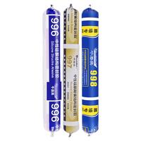  KYUMI/千居美 防水 中性硅酮密封胶