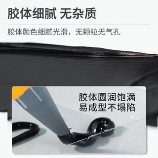 KYUMI/千居美 防水 中性硅酮密封胶