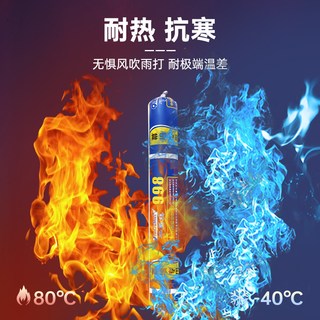  KYUMI/千居美 防水 中性硅酮密封胶