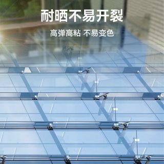  KYUMI/千居美 防水 中性硅酮密封胶