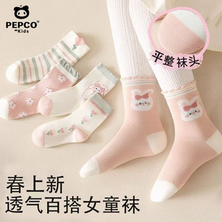  PEPCO/小猪班纳 保暖 儿童袜子