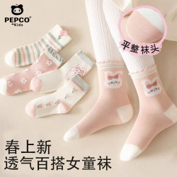 小猪班纳 秋冬男女童袜子