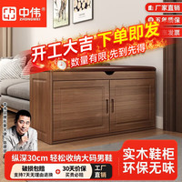 中伟 家用大容量可调节三层鞋柜 80CM 胡桃色