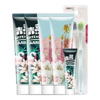 两面针 减轻牙龈问题 牙膏套装+牙刷 【青蒿紫荆花】双效护龈套装520g