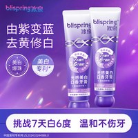  blispring/冰泉 去牙渍牙黄 美白牙膏