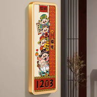 语森忆 门牌号码牌 家用创意入户门装饰 25x9cm 新中式风水数字号 竖款