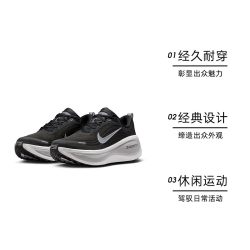 NIKE 男士运动鞋