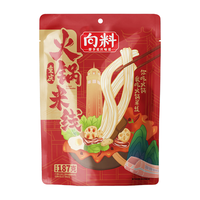 向料 麻辣 重庆火锅米线