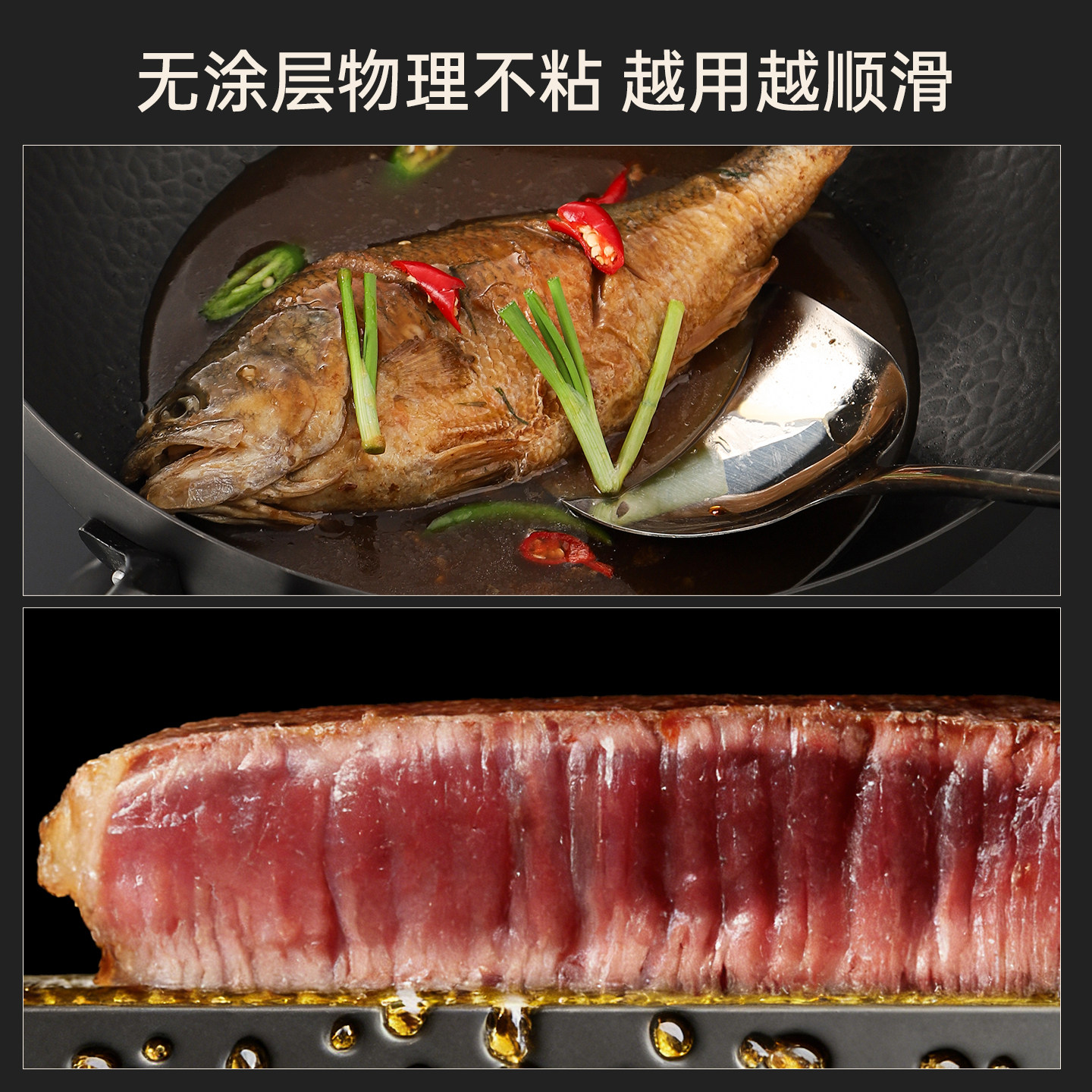 锤纹铁锅【30有盖+钢铲】0涂层|防生锈|免开锅