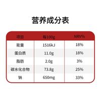 金沙河 原味 挂面