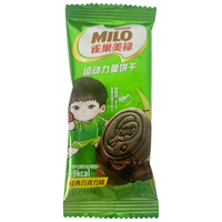 NESTLE MILO雀巢美禄Milo运动力量夹心饼干巧克力高钙营养休闲零食 【特价美禄饼干108g*5盒