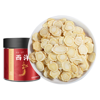 云南白药 Yunnan Baiyao 云南白药 西洋参切片 55g 中片0.8cm