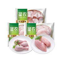 sunner/圣农 生鲜轻食 鸡翅中鸡胸肉套装 鸡大胸4斤+琵琶腿2斤