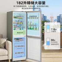 美的 MR-191A 直冷双门冰箱  182L 钛钢灰