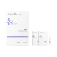  MedRepair/米蓓尔 保湿修护 紧致抗皱精华