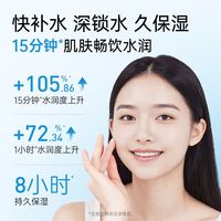  Mask Family 1908/膜法世家 修护舒缓补水保湿 玻尿酸面膜