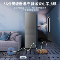 华凌 HR-228T 直冷三门冰箱 219L