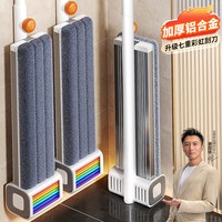 佳帮手 免手洗 平板拖把