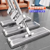 佳帮手 铝合金 平板拖把