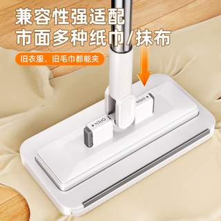  益伟 免手洗 平板拖把