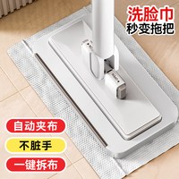 益伟 免手洗 平板拖把
