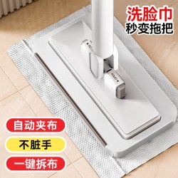 益伟 免手洗 平板拖把