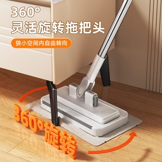  益伟 免手洗 平板拖把