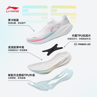  LI-NING/李宁 轻便减震 女士跑步鞋