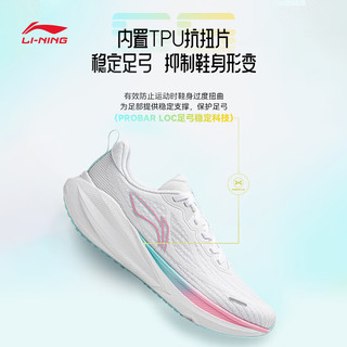  LI-NING/李宁 轻便减震 女士跑步鞋