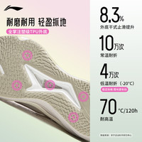  LI-NING/李宁 缓震回弹 女士跑步鞋
