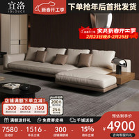 宜洛 康纳利 YL-S006P 真皮头层牛皮沙发 2.55米