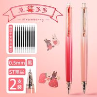 M&G/晨光 速干顺滑 中性笔+替芯