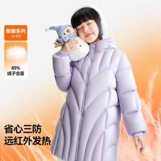  Annil/安奈儿 三防 女童羽绒服