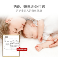  YANXUAN/网易严选 93%天然乳胶 乳胶床垫 【93%原液】3cm厚*白色