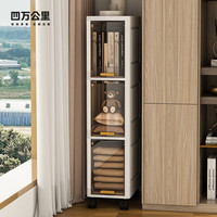 四万公里 夹缝收纳箱 三层