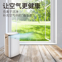 Deye/德业 智能变频 除湿机
