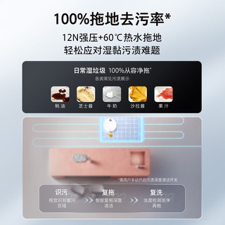 Roborock/石头 P20 Max 自动集尘洗烘一体机