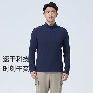  SCALER/思凯乐 速干 户外长袖T恤 黑色 XXXL