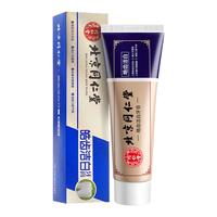 Tongrentang Chinese Medicine/同仁堂 皓齿洁白 牙膏