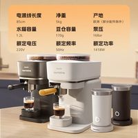  PHILIPS/飞利浦 全自动 意式咖啡机+奶咖套装