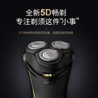 飞利浦 S4313/13 全身水洗快充 电动剃须刀