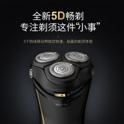 飞利浦 S4313/13 全身水洗快充 电动剃须刀