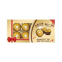  FERRERO ROCHER/费列罗 榛果 巧克力礼盒