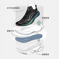 ANTA/安踏 软弹 男士综训鞋