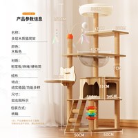 唐米吉吉 不占地 猫爬架 猫窝 太空舱 猫别墅 ⭐一步到位⭐加大30*40cm太空舱+电动玩具+吊床