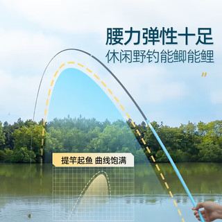  GW/光威 超轻超细 鱼竿